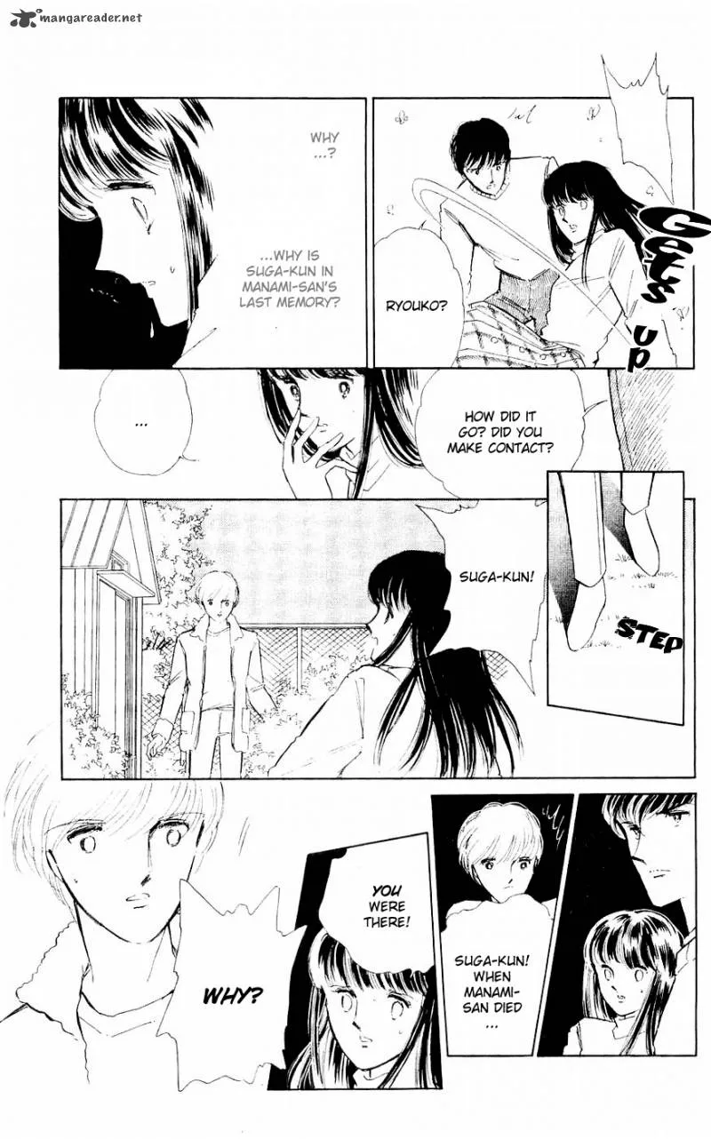 Ryouko's Case-Book of Spirits Chapter 2 page 41