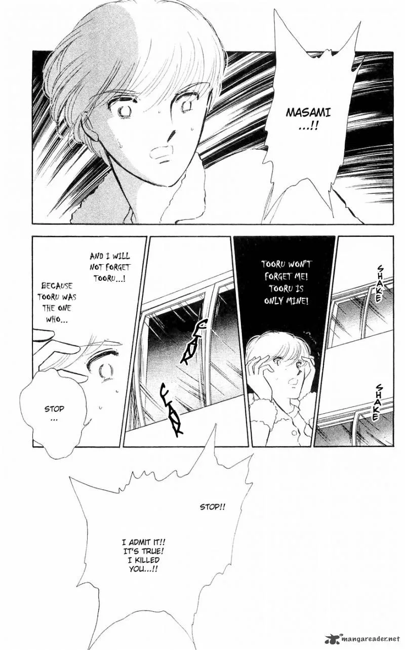 Ryouko's Case-Book of Spirits Chapter 2 page 45