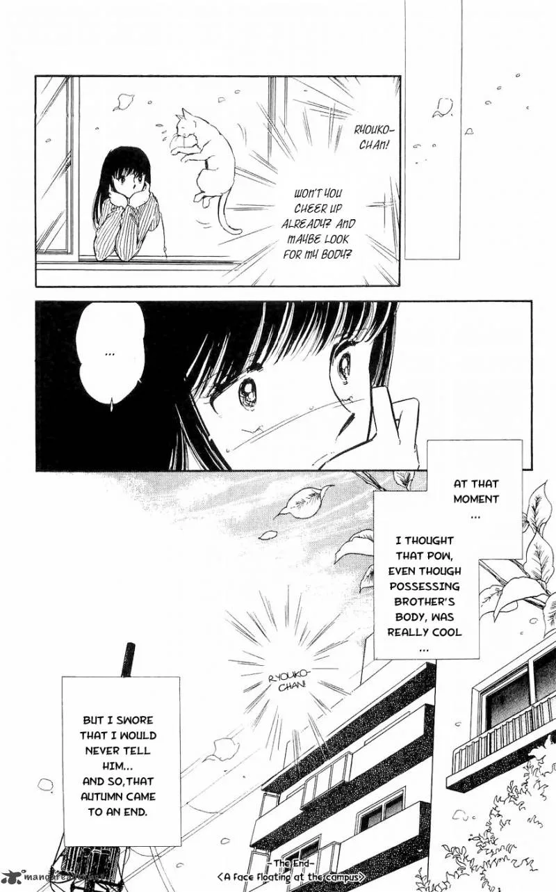 Ryouko's Case-Book of Spirits Chapter 2 page 51
