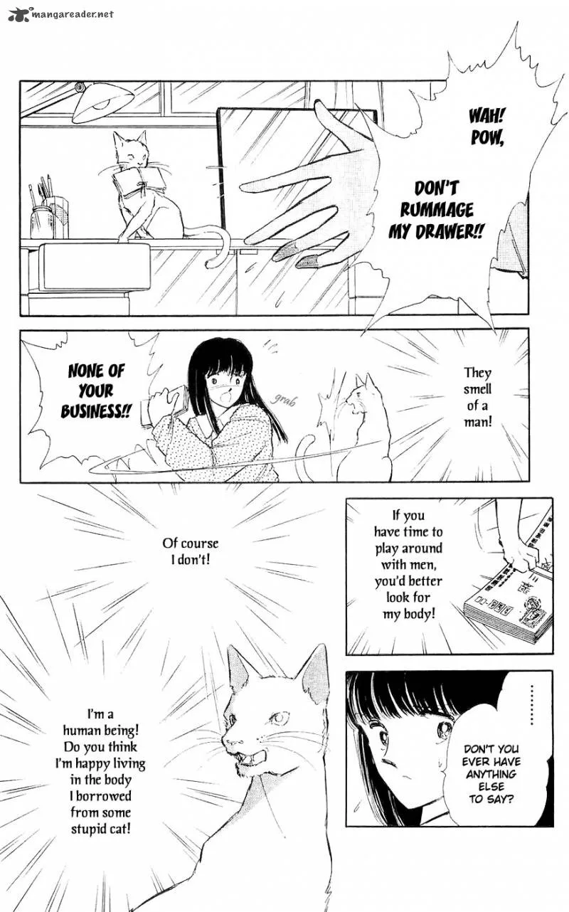 Ryouko's Case-Book of Spirits Chapter 3 page 5