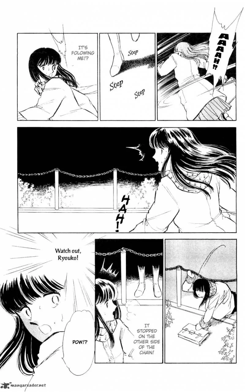 Ryouko's Case-Book of Spirits Chapter 3 page 24