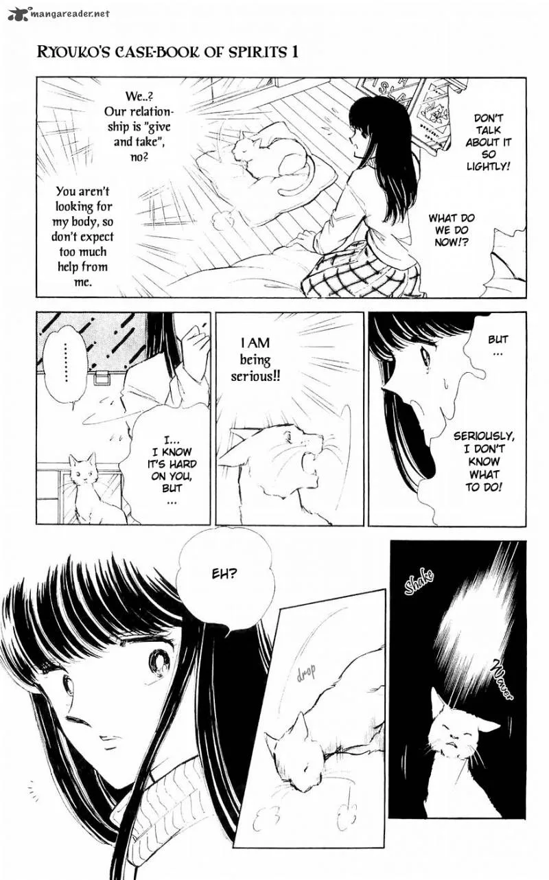 Ryouko's Case-Book of Spirits Chapter 3 page 28