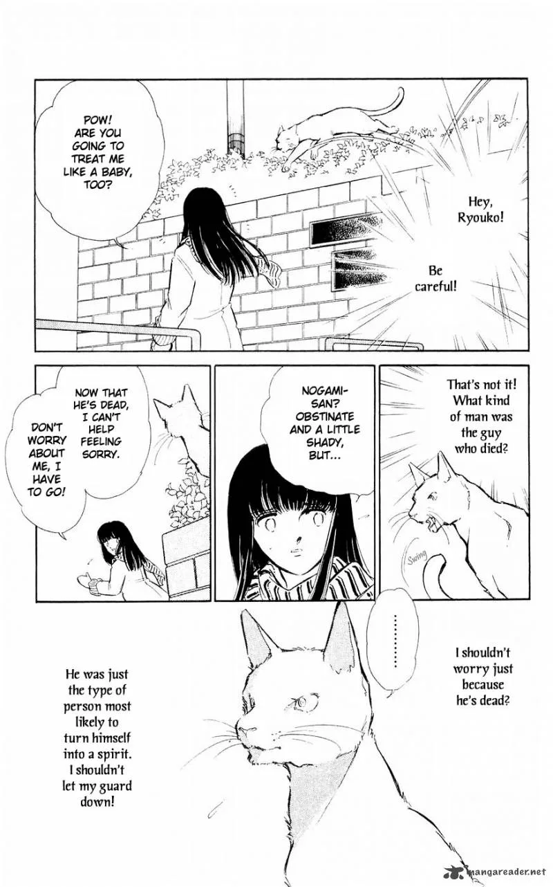 Ryouko's Case-Book of Spirits Chapter 3 page 18