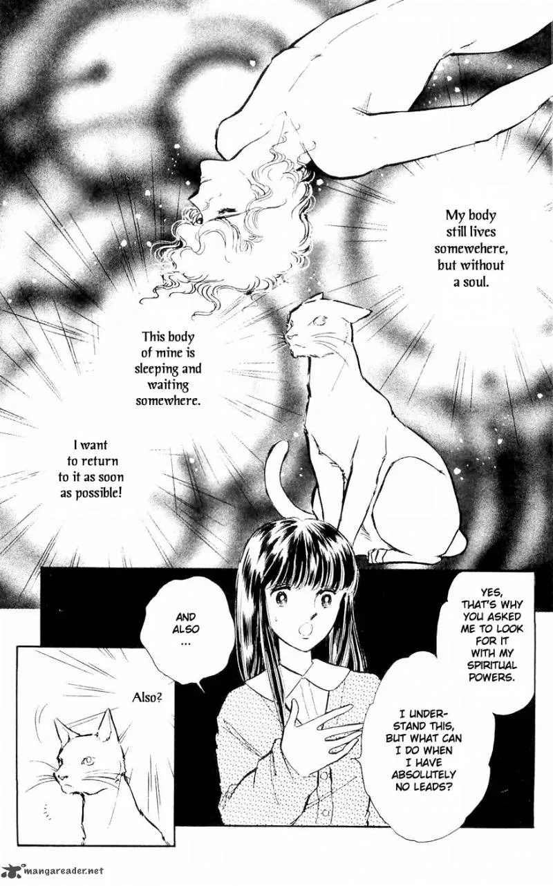 Ryouko's Case-Book of Spirits Chapter 3 page 6