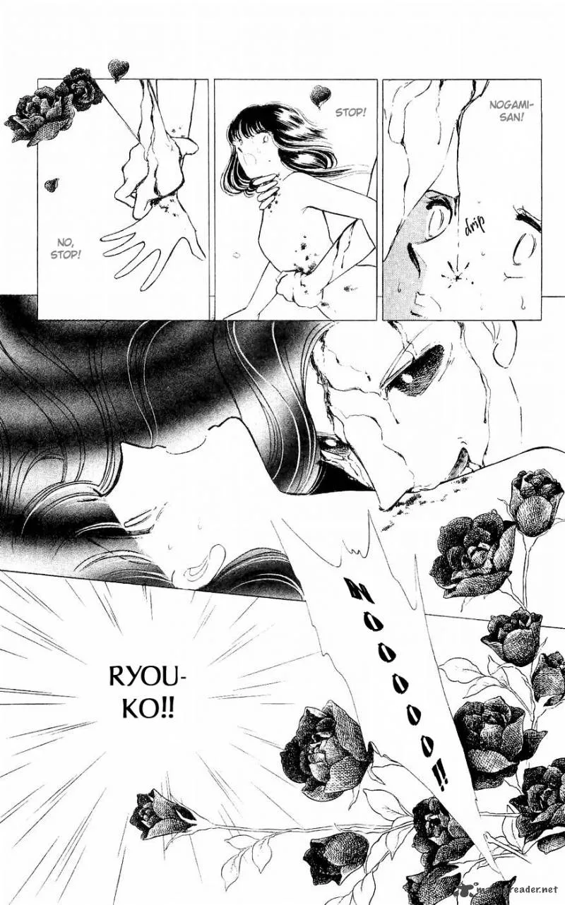 Ryouko's Case-Book of Spirits Chapter 3 page 32