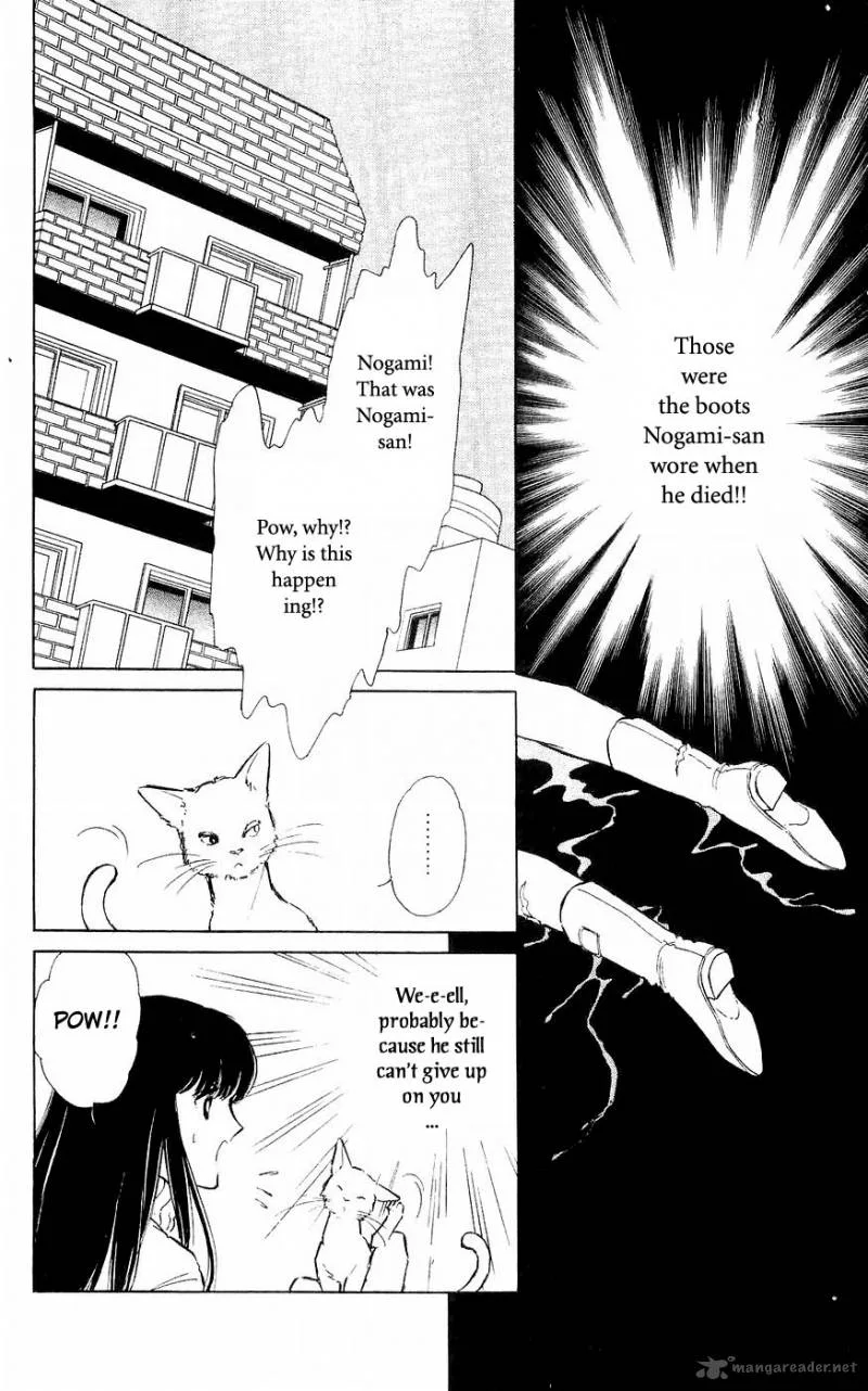 Ryouko's Case-Book of Spirits Chapter 3 page 27