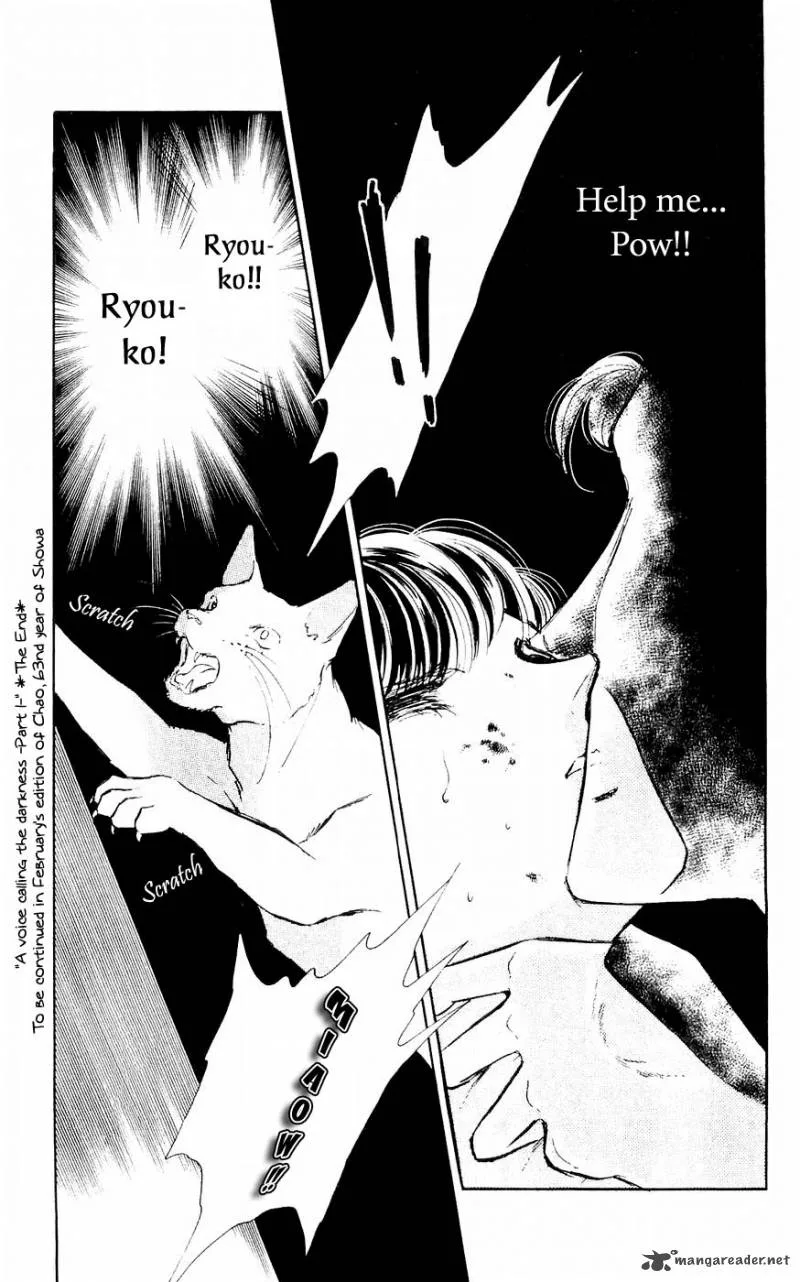Ryouko's Case-Book of Spirits Chapter 3 page 42