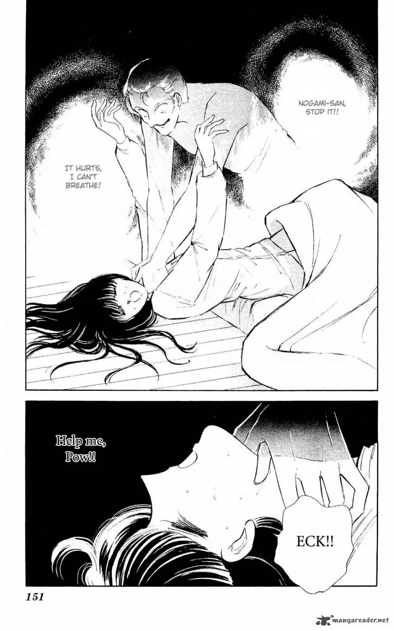 Ryouko's Case-Book of Spirits Chapter 4 page 2