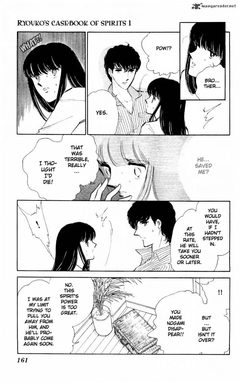Ryouko's Case-Book of Spirits Chapter 4 page 12