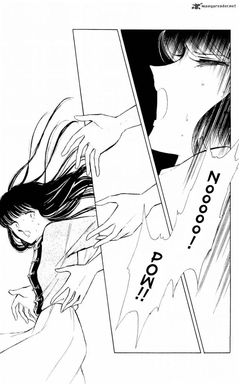 Ryouko's Case-Book of Spirits Chapter 4 page 32