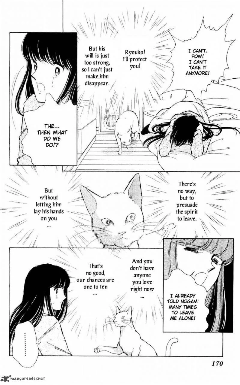 Ryouko's Case-Book of Spirits Chapter 4 page 21