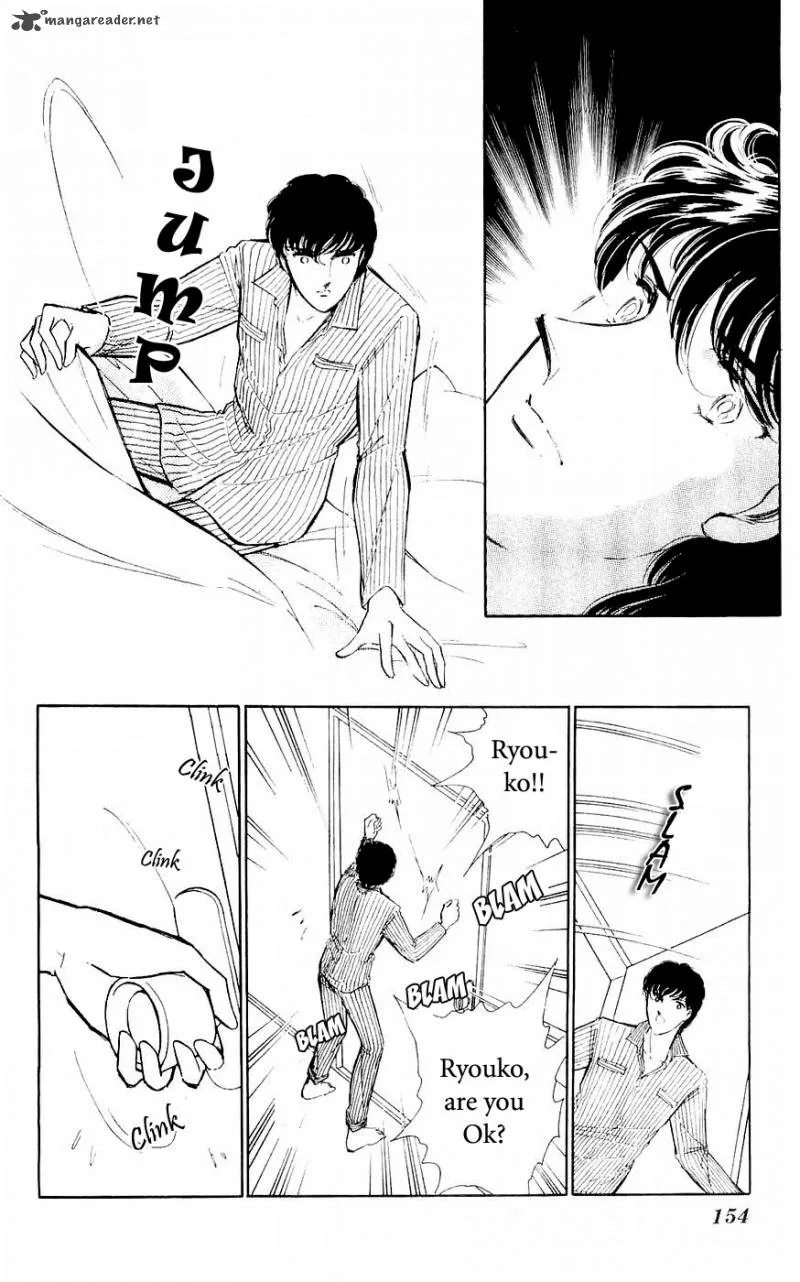 Ryouko's Case-Book of Spirits Chapter 4 page 5