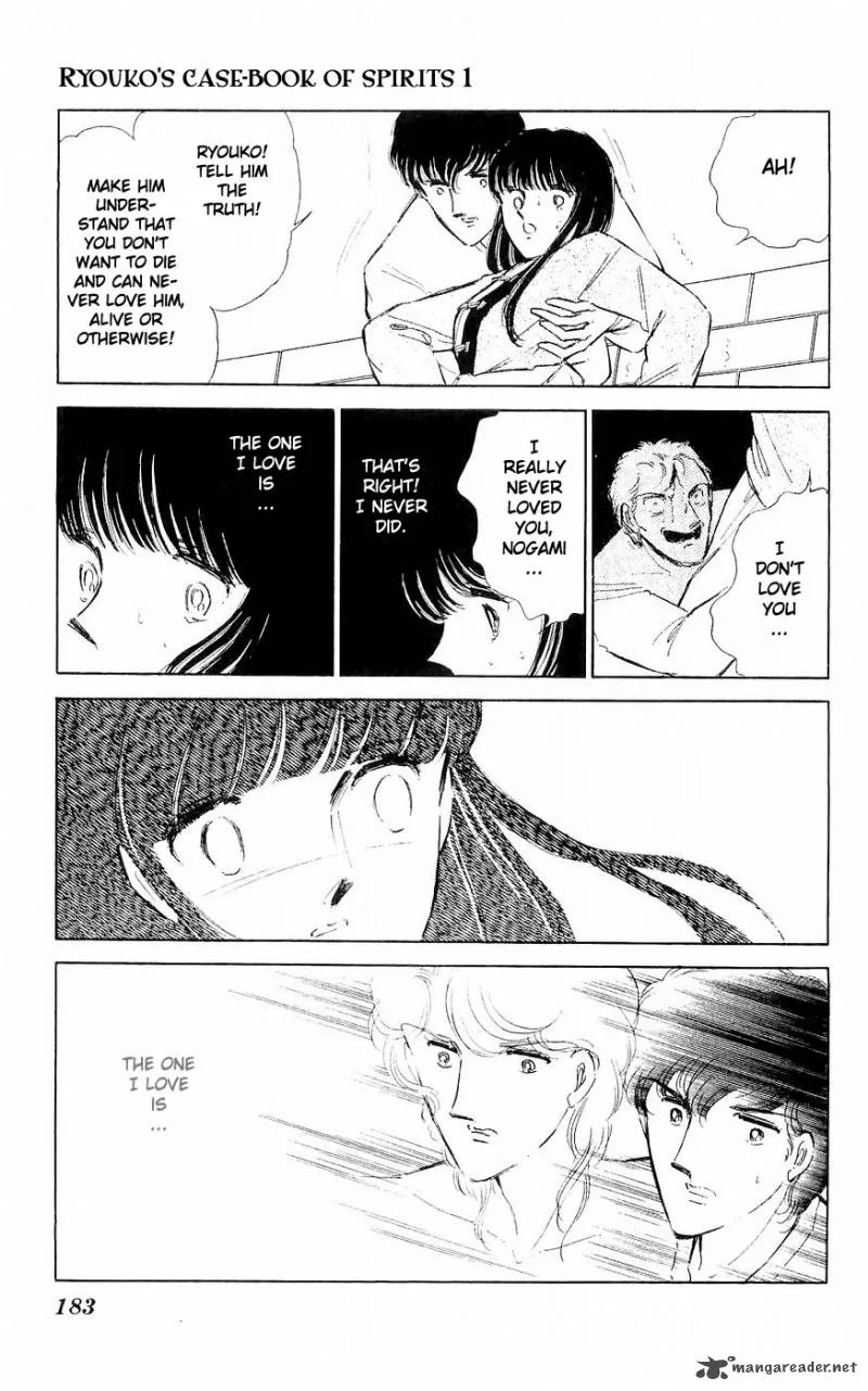 Ryouko's Case-Book of Spirits Chapter 4 page 34