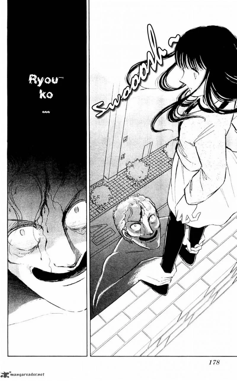 Ryouko's Case-Book of Spirits Chapter 4 page 29