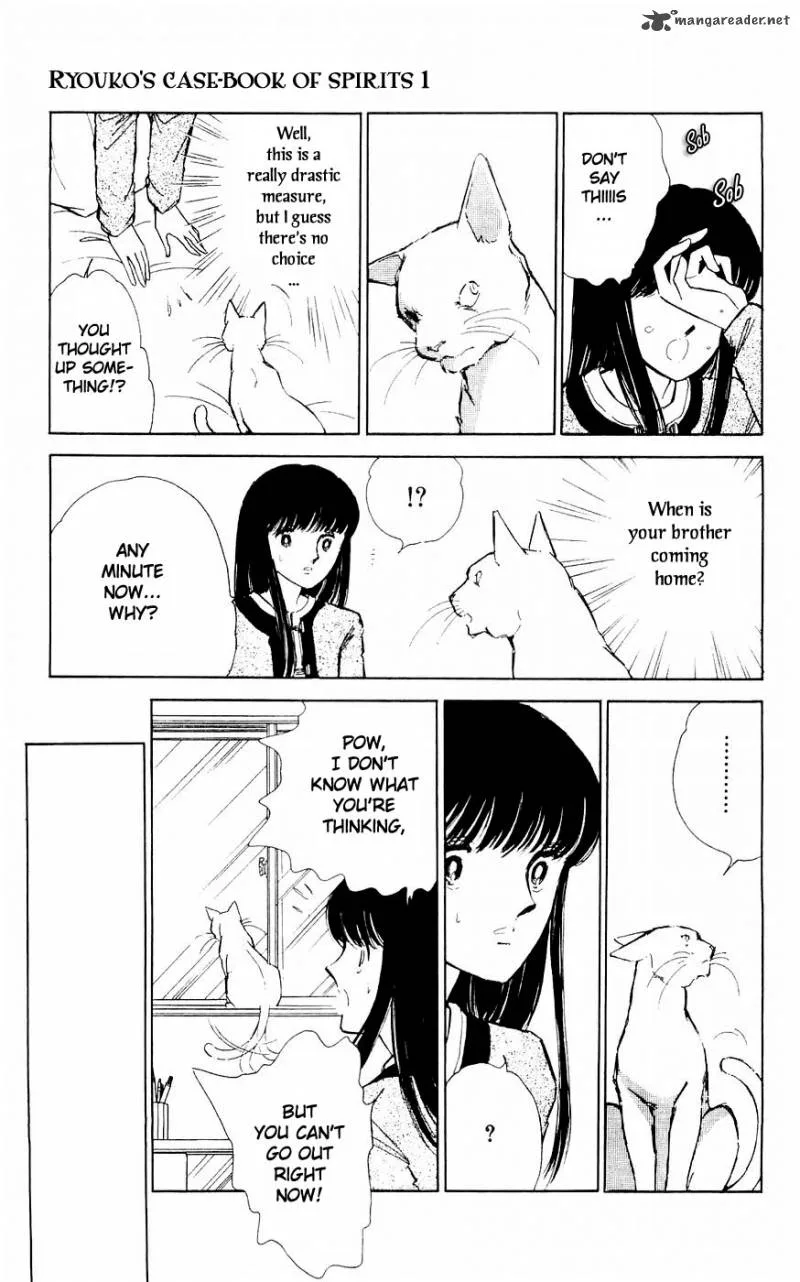 Ryouko's Case-Book of Spirits Chapter 4 page 22