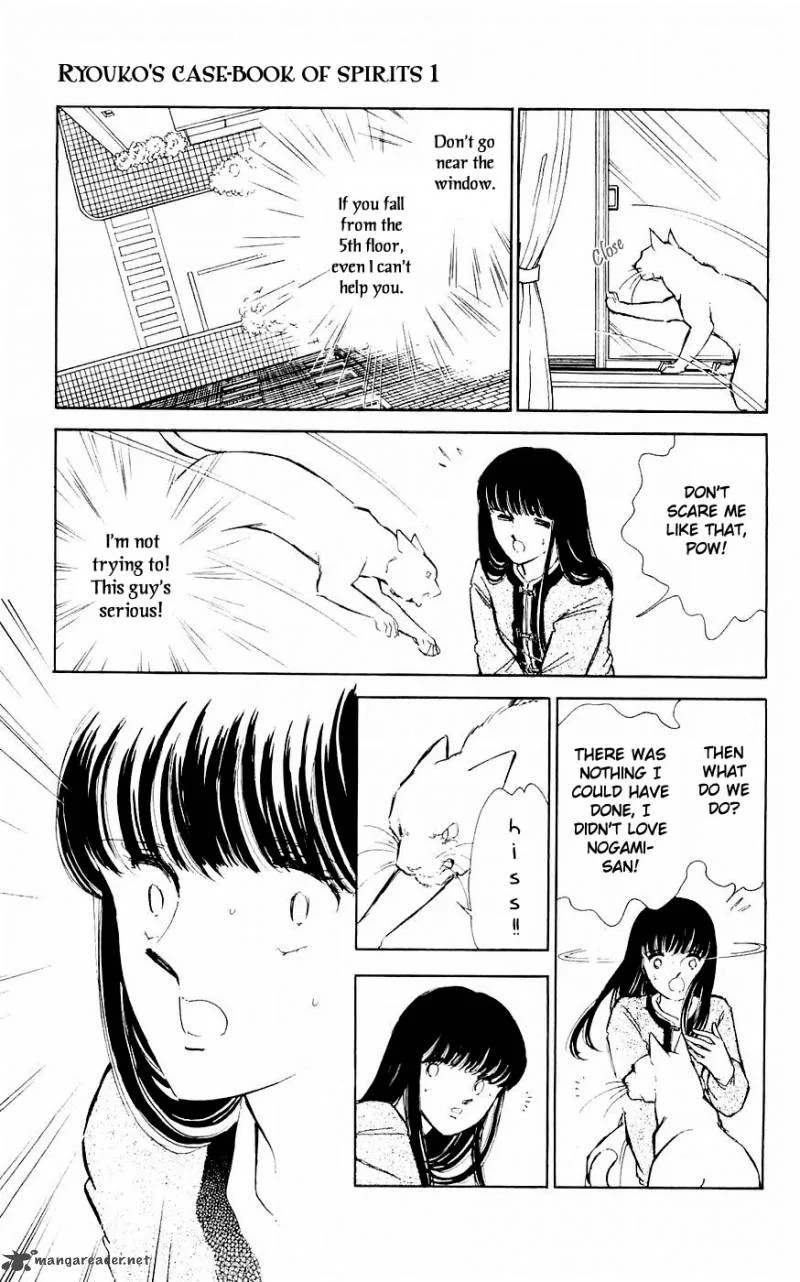 Ryouko's Case-Book of Spirits Chapter 4 page 18