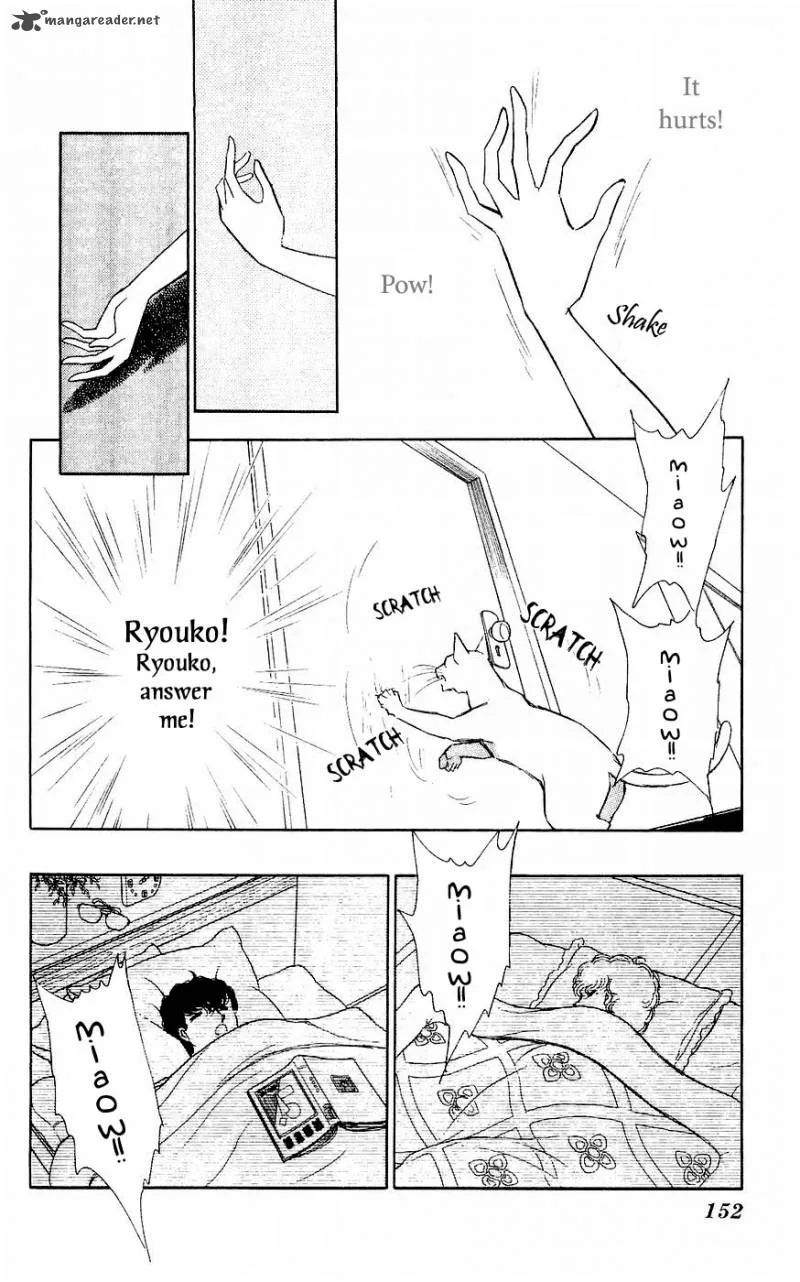 Ryouko's Case-Book of Spirits Chapter 4 page 3