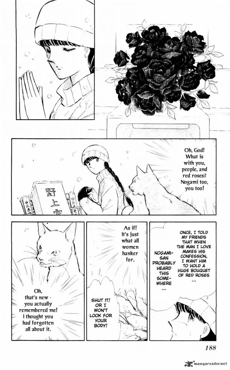 Ryouko's Case-Book of Spirits Chapter 4 page 39