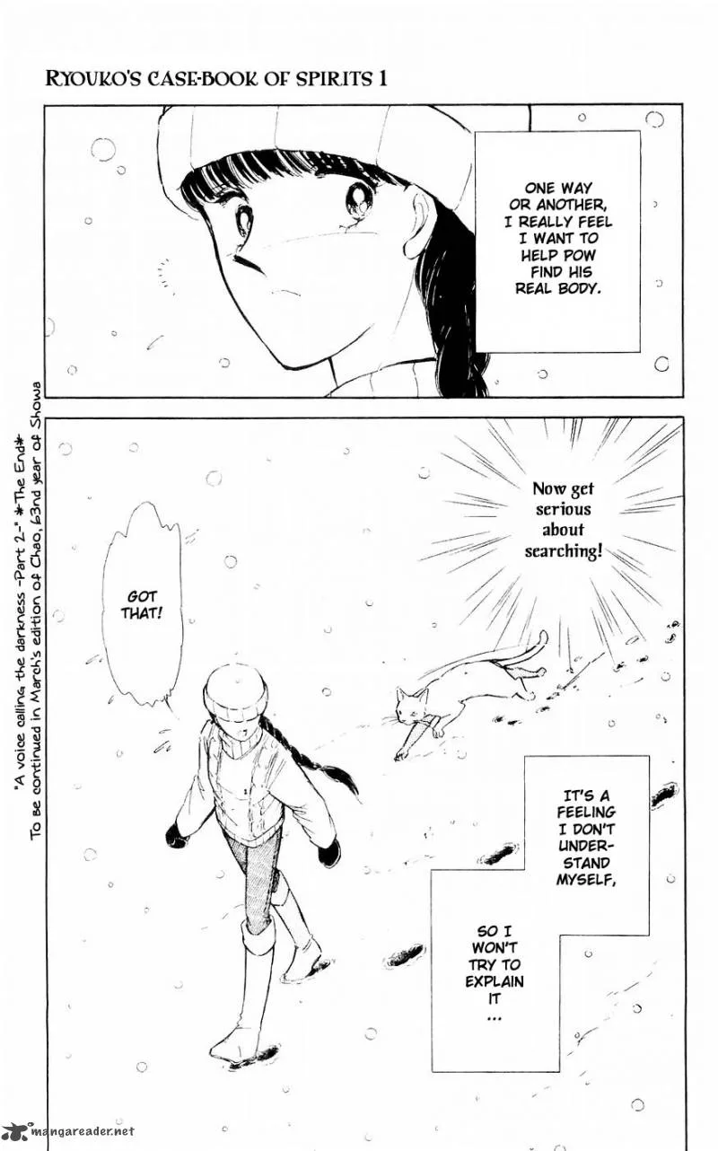 Ryouko's Case-Book of Spirits Chapter 4 page 40