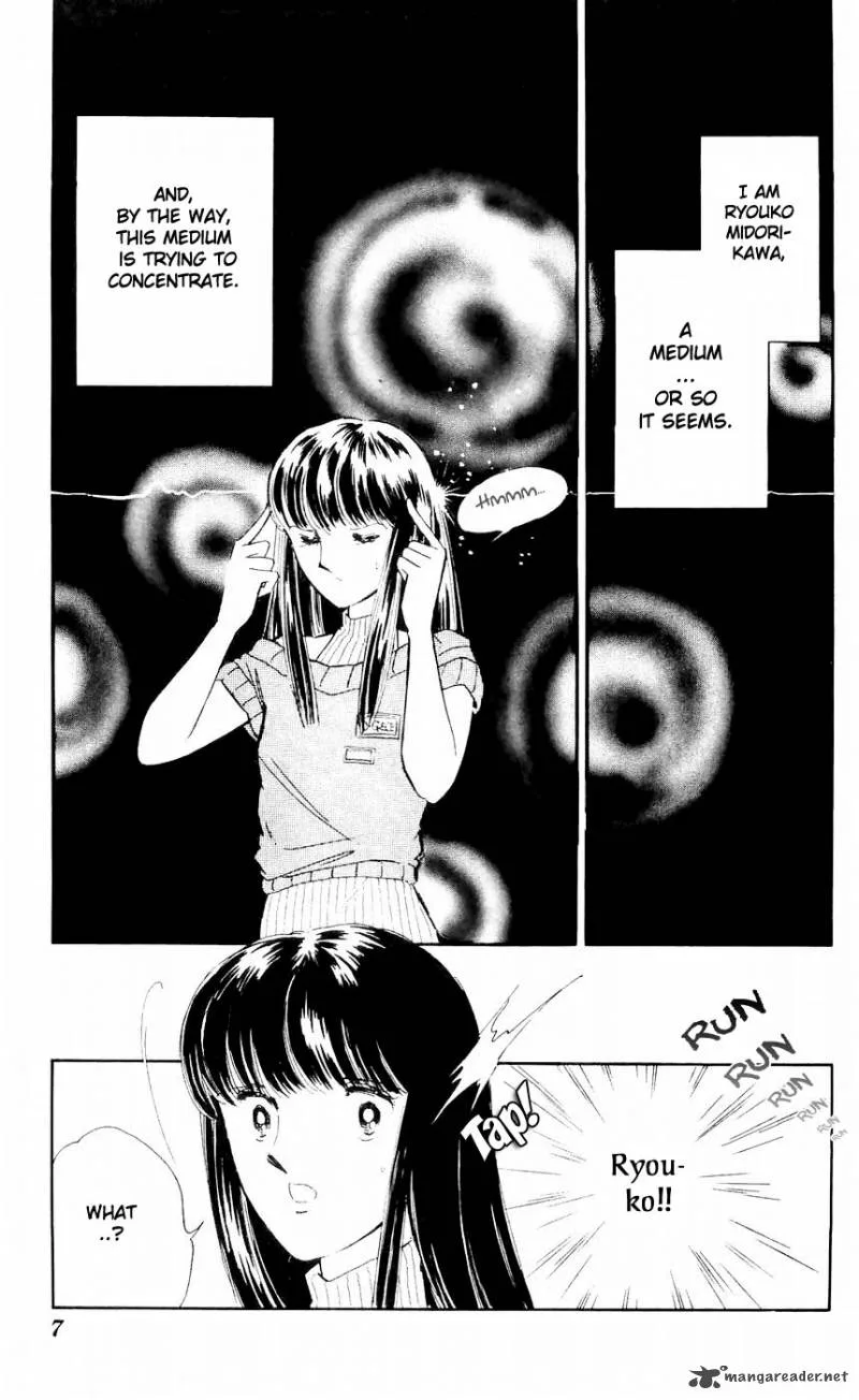 Ryouko's Case-Book of Spirits Chapter 5 page 7