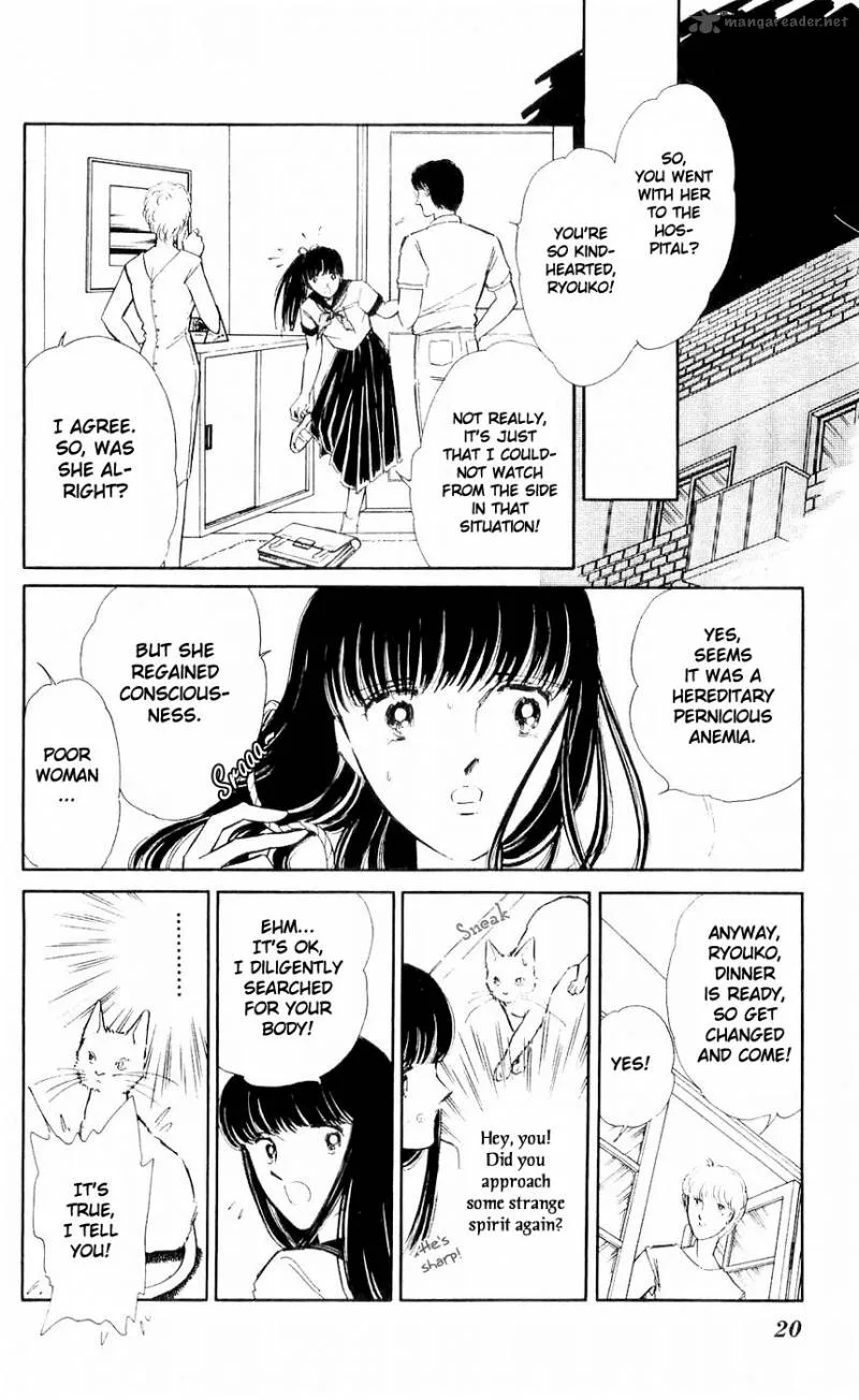 Ryouko's Case-Book of Spirits Chapter 5 page 20