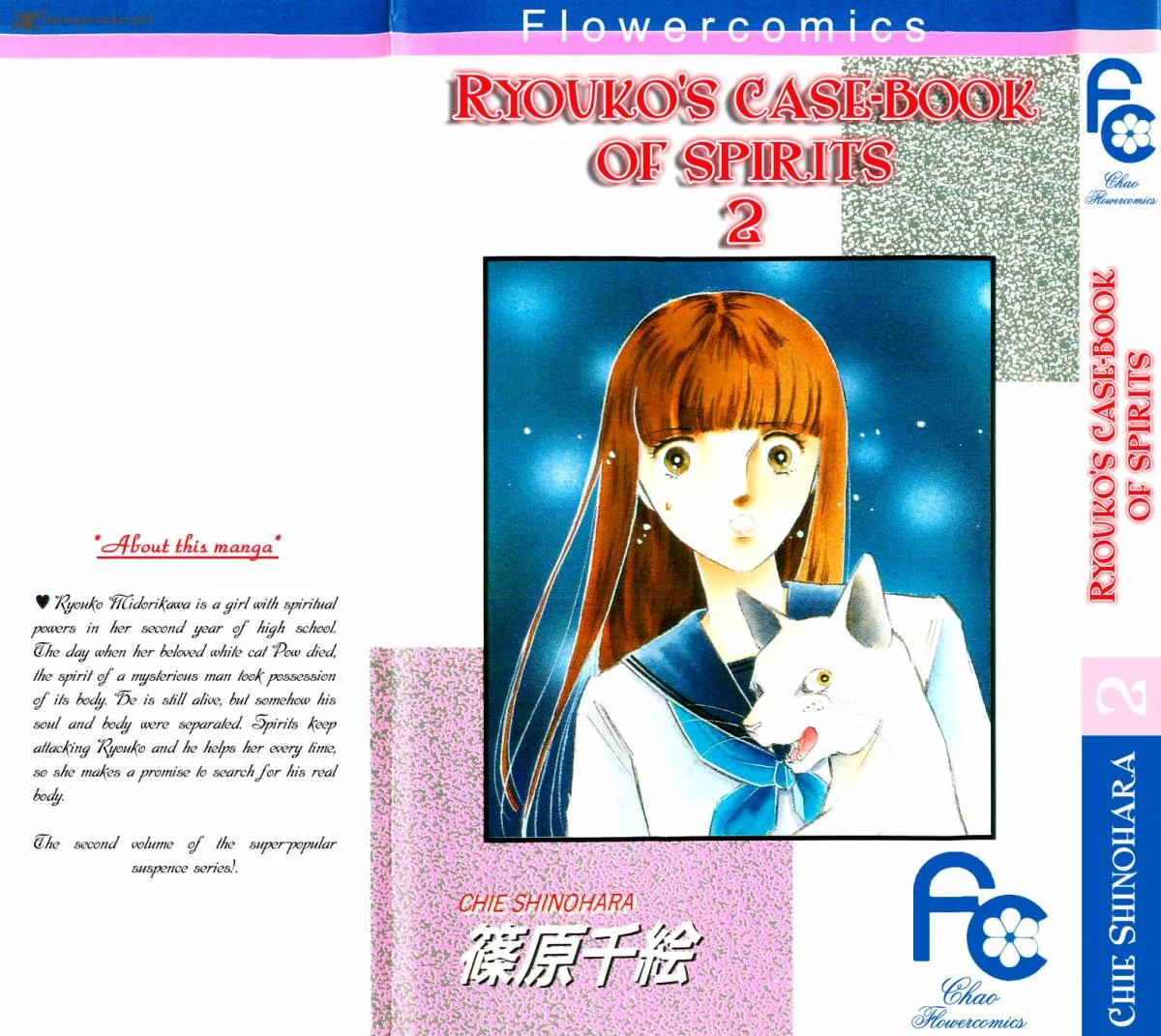Ryouko's Case-Book of Spirits Chapter 5 page 2