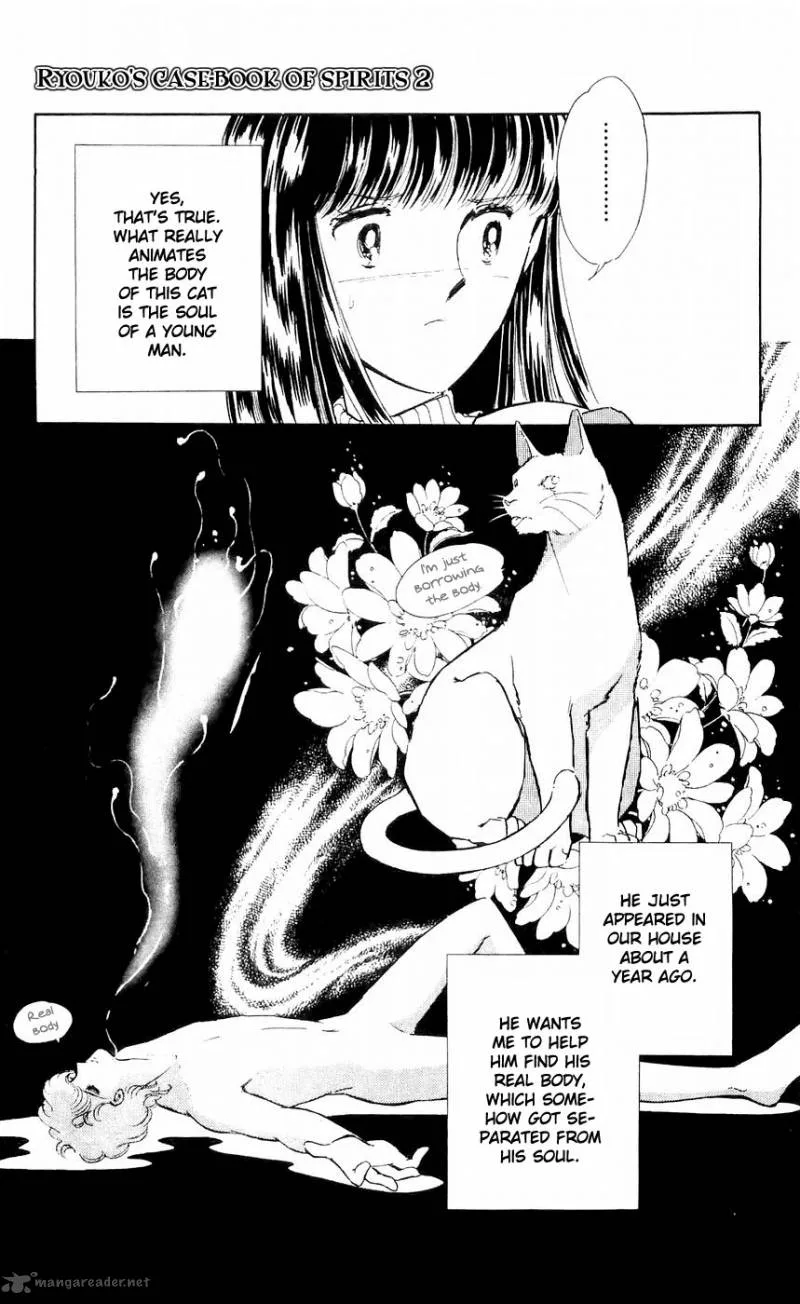 Ryouko's Case-Book of Spirits Chapter 5 page 11