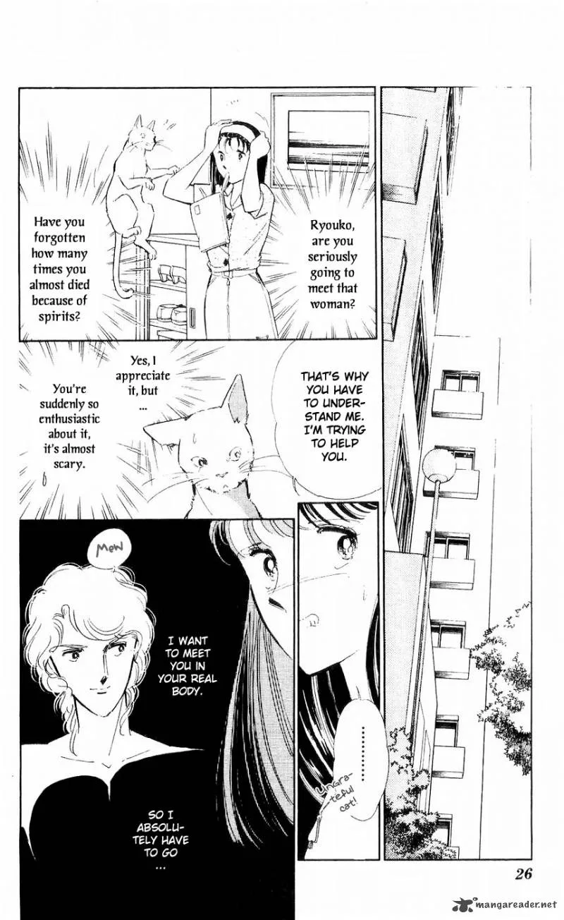 Ryouko's Case-Book of Spirits Chapter 5 page 26
