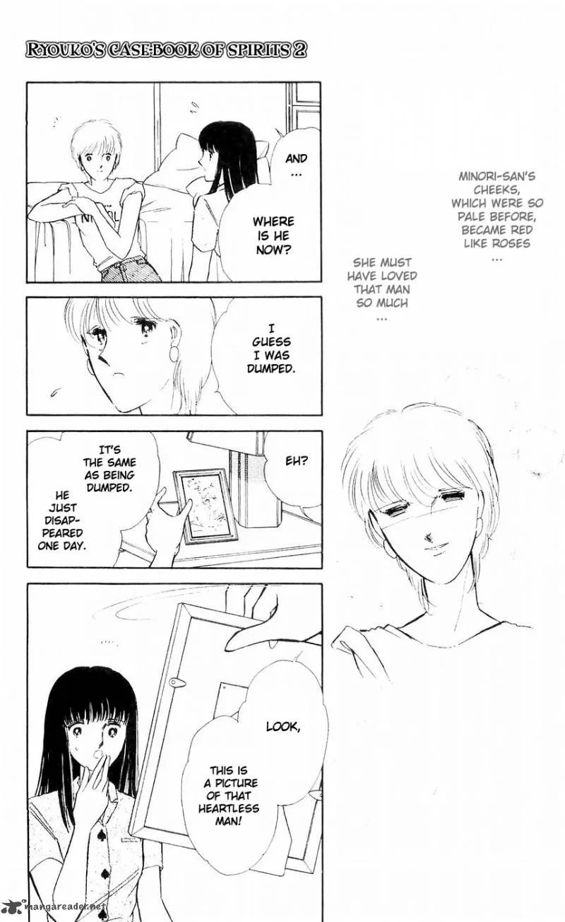 Ryouko's Case-Book of Spirits Chapter 5 page 43