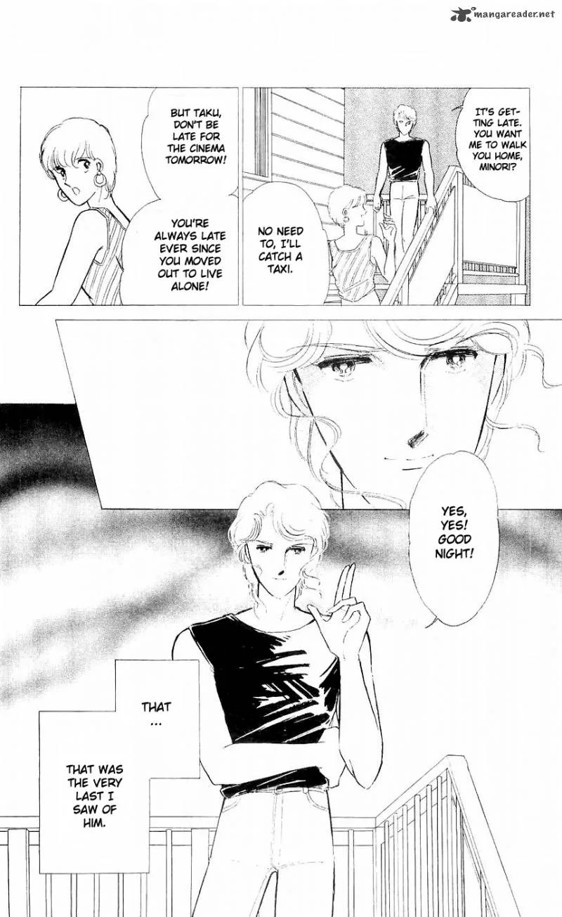 Ryouko's Case-Book of Spirits Chapter 6 page 5