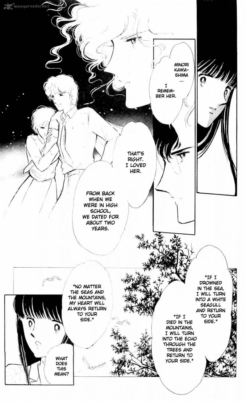 Ryouko's Case-Book of Spirits Chapter 6 page 10
