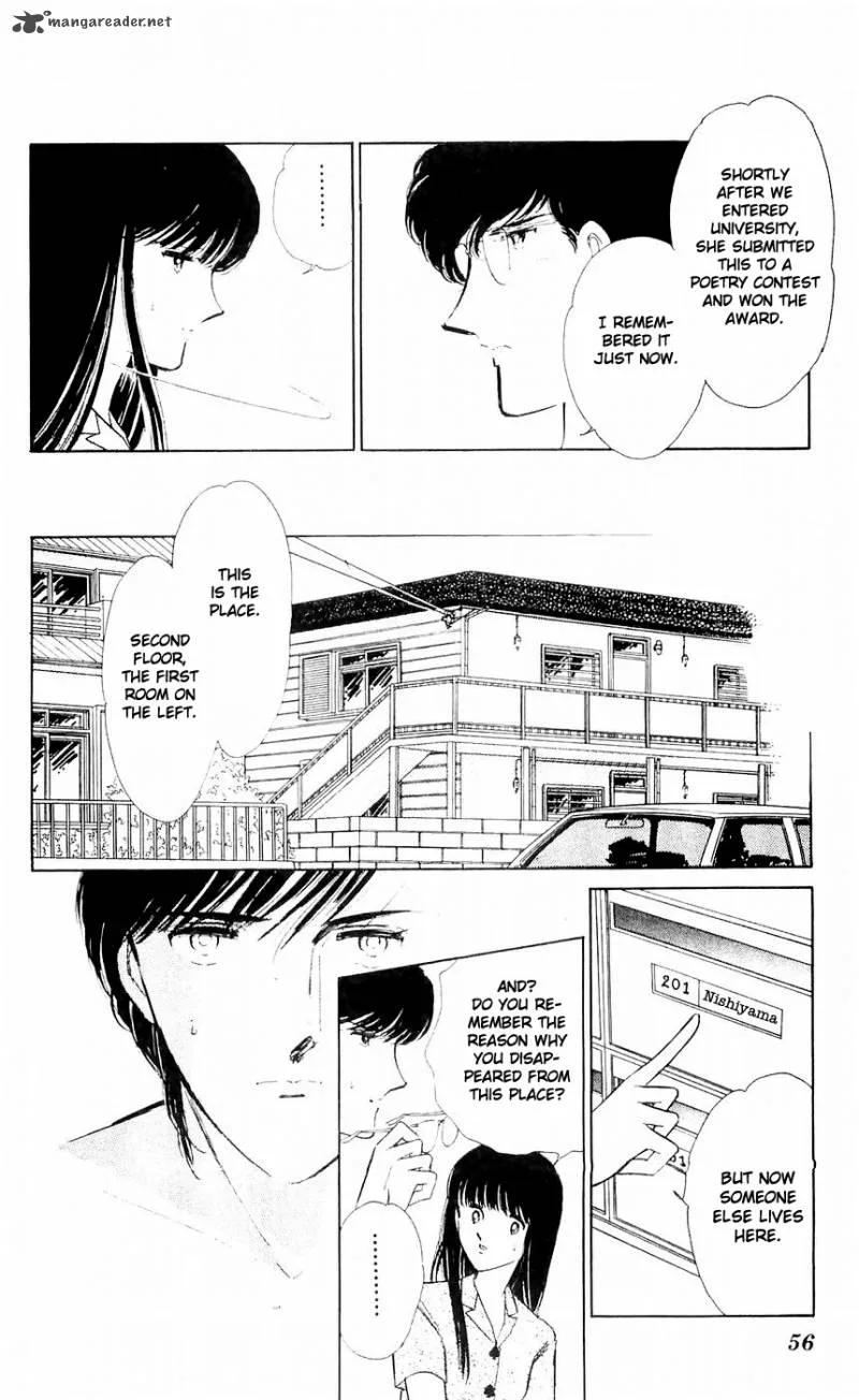 Ryouko's Case-Book of Spirits Chapter 6 page 11