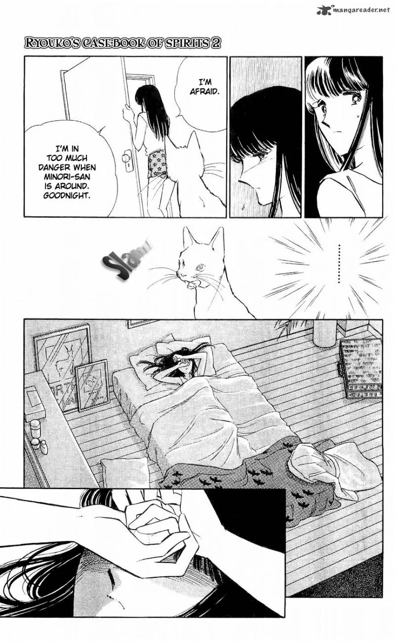 Ryouko's Case-Book of Spirits Chapter 6 page 16