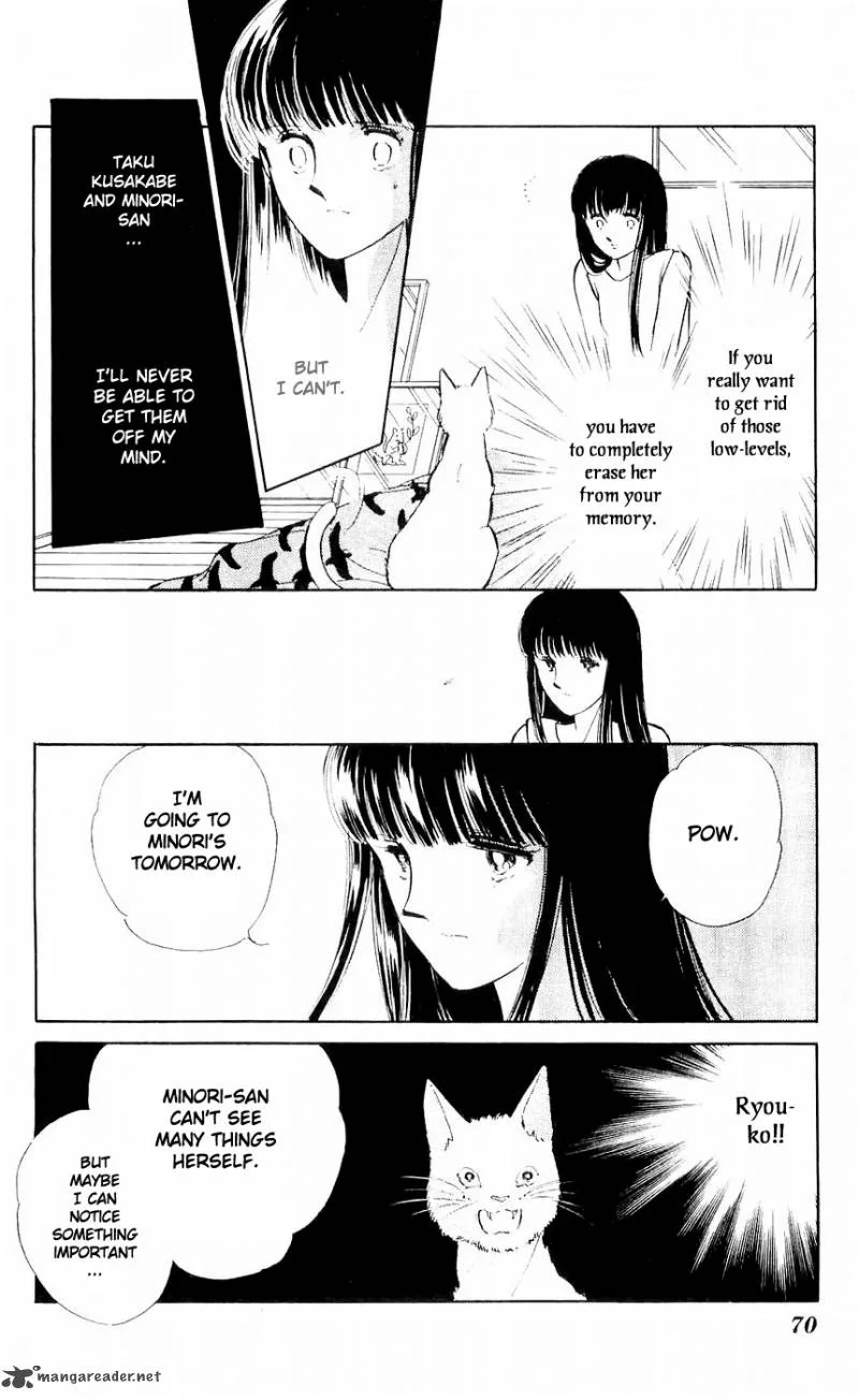 Ryouko's Case-Book of Spirits Chapter 6 page 25