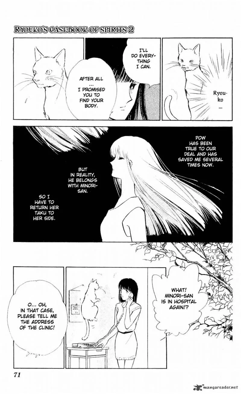 Ryouko's Case-Book of Spirits Chapter 6 page 26