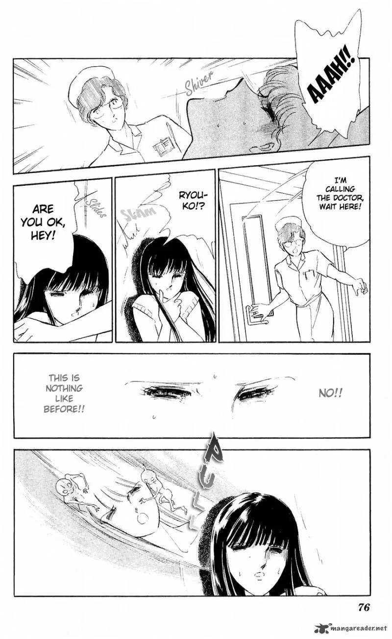 Ryouko's Case-Book of Spirits Chapter 6 page 31