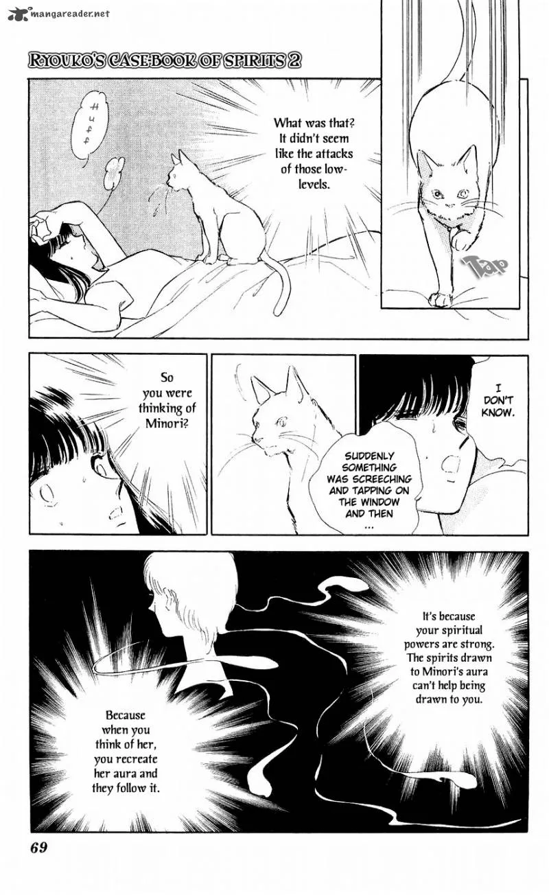 Ryouko's Case-Book of Spirits Chapter 6 page 24