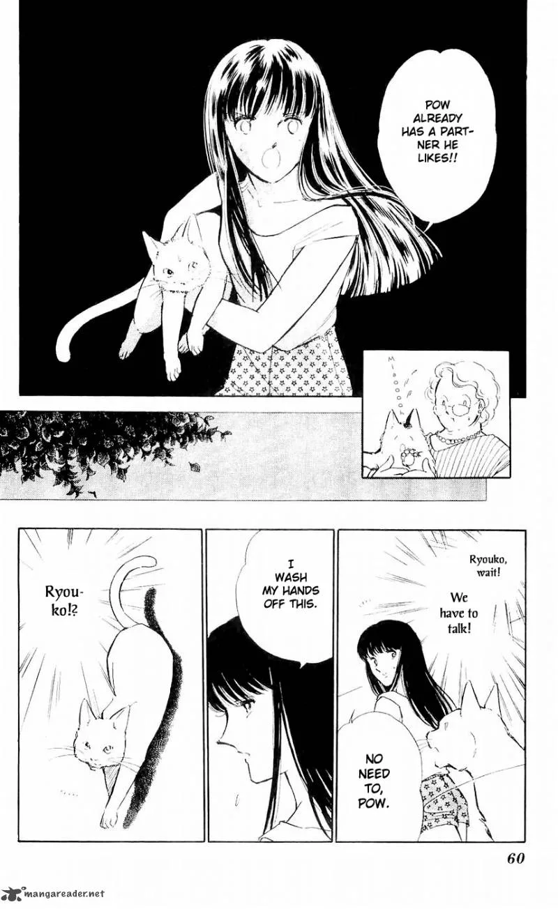 Ryouko's Case-Book of Spirits Chapter 6 page 15