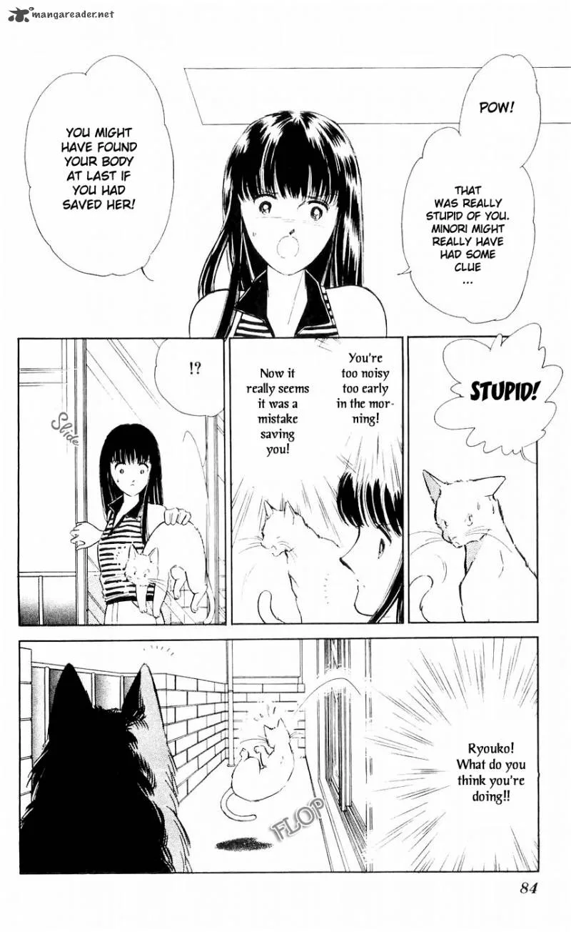 Ryouko's Case-Book of Spirits Chapter 6 page 39