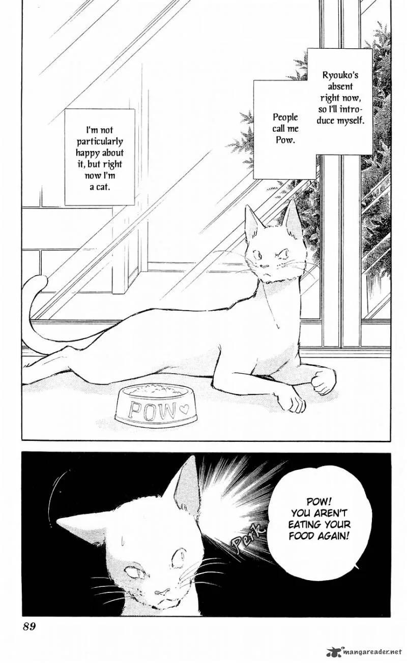 Ryouko's Case-Book of Spirits Chapter 7 page 3