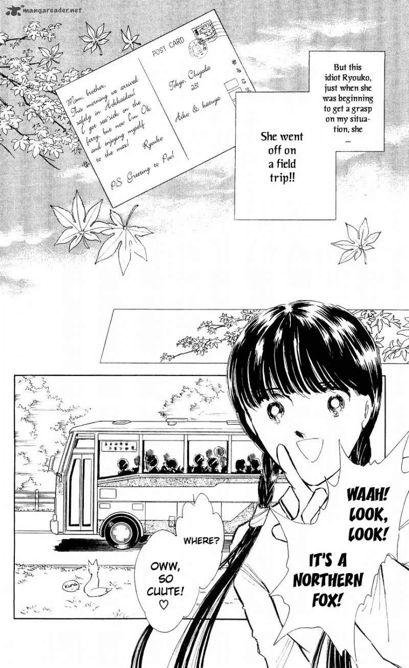 Ryouko's Case-Book of Spirits Chapter 7 page 6