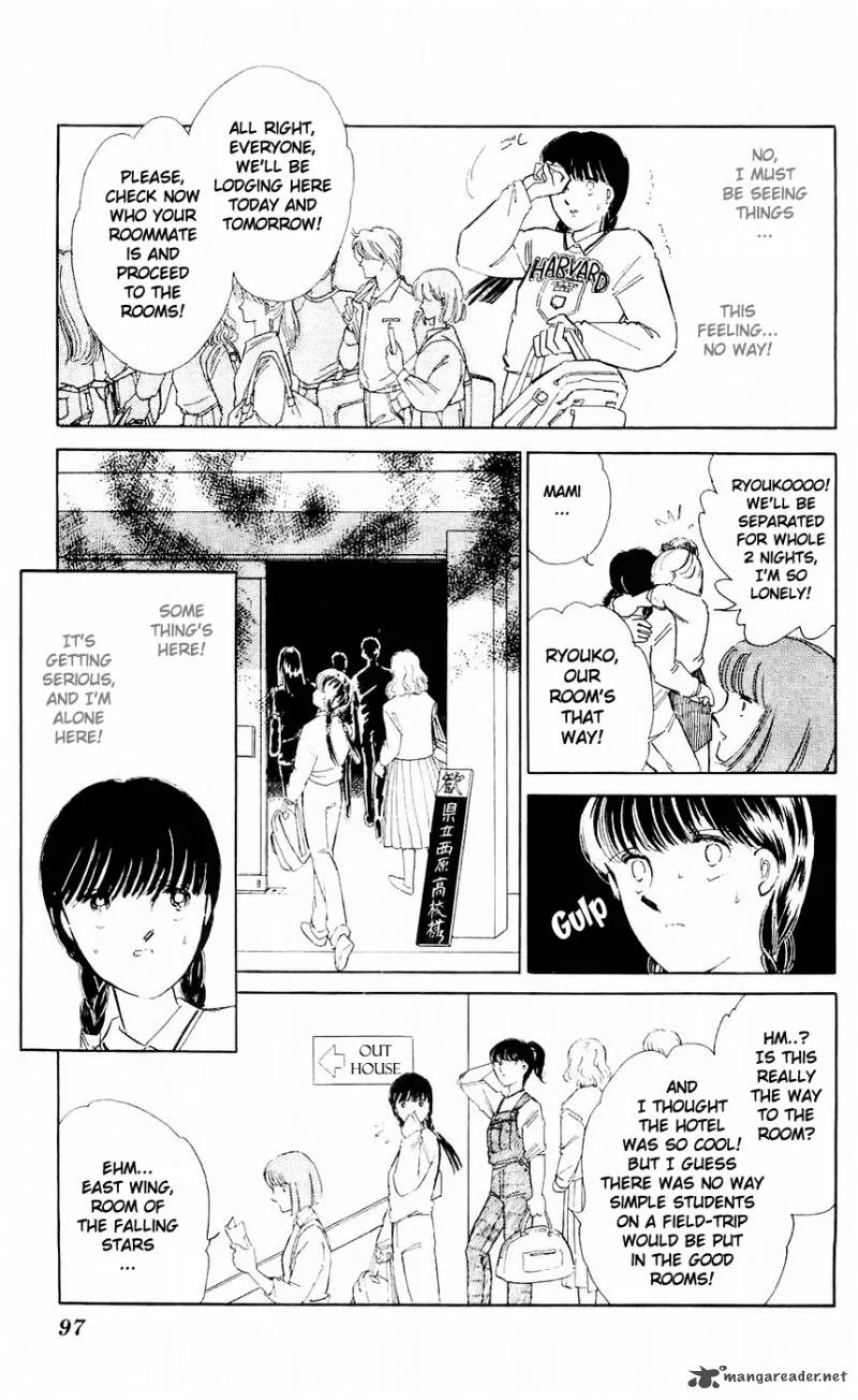 Ryouko's Case-Book of Spirits Chapter 7 page 11