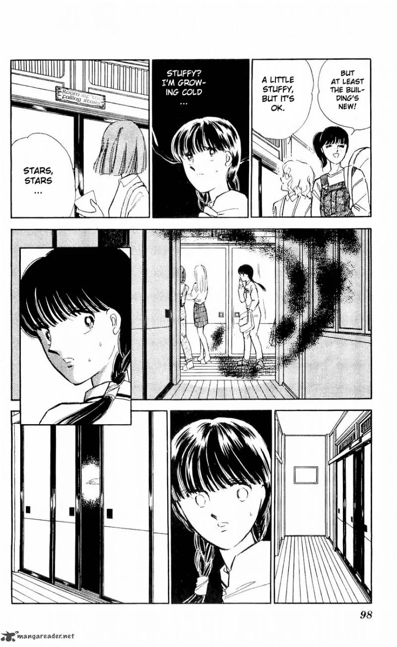 Ryouko's Case-Book of Spirits Chapter 7 page 12