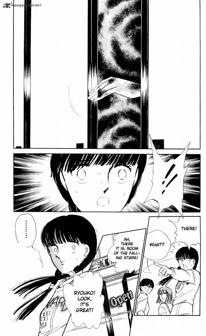 Ryouko's Case-Book of Spirits Chapter 7 page 13