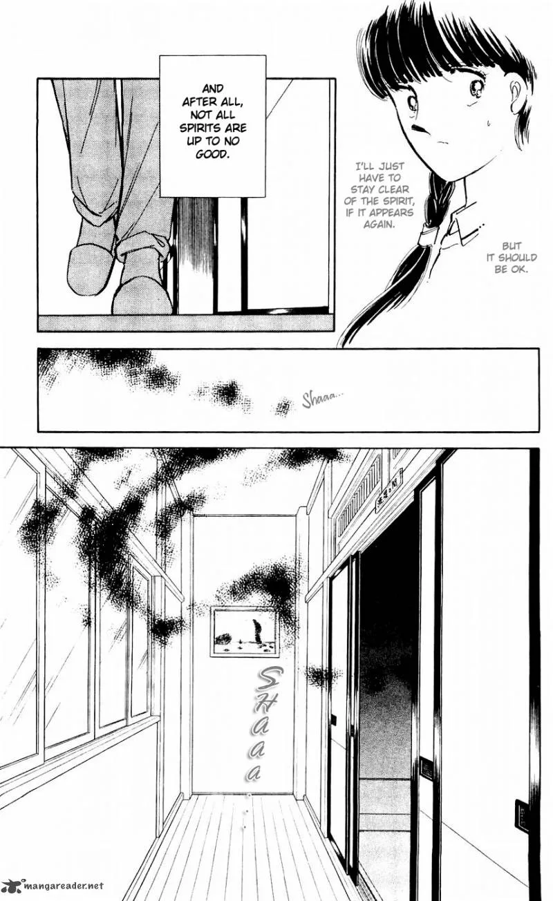 Ryouko's Case-Book of Spirits Chapter 7 page 15