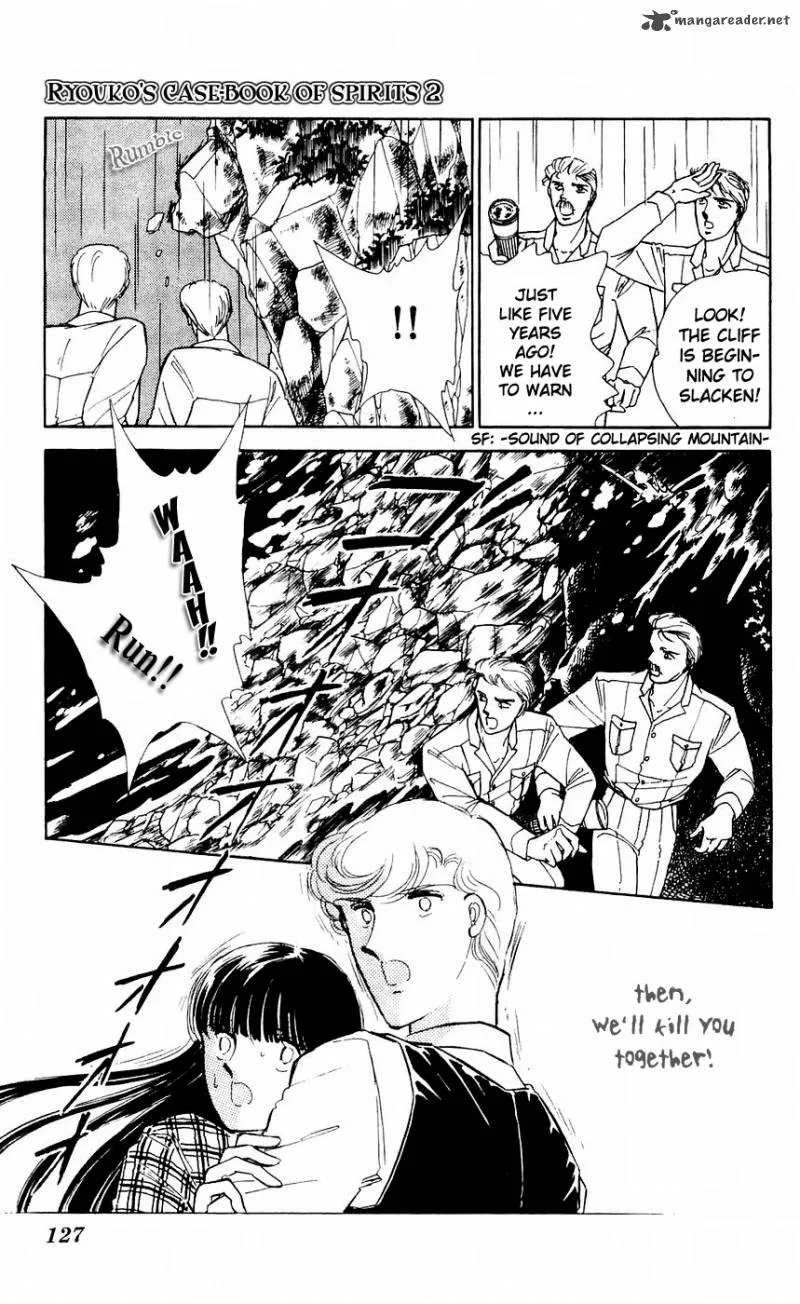 Ryouko's Case-Book of Spirits Chapter 7 page 41