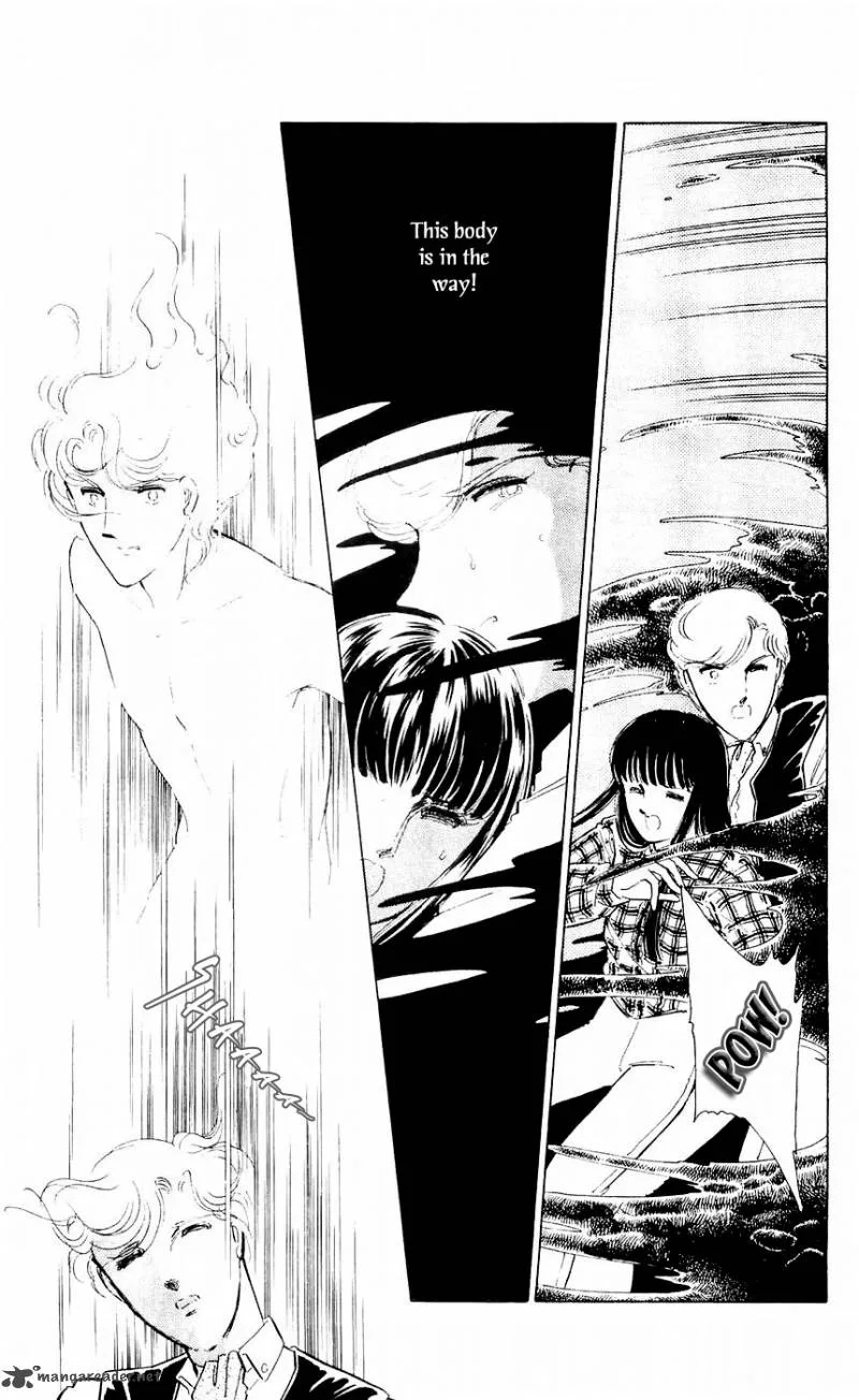 Ryouko's Case-Book of Spirits Chapter 7 page 45