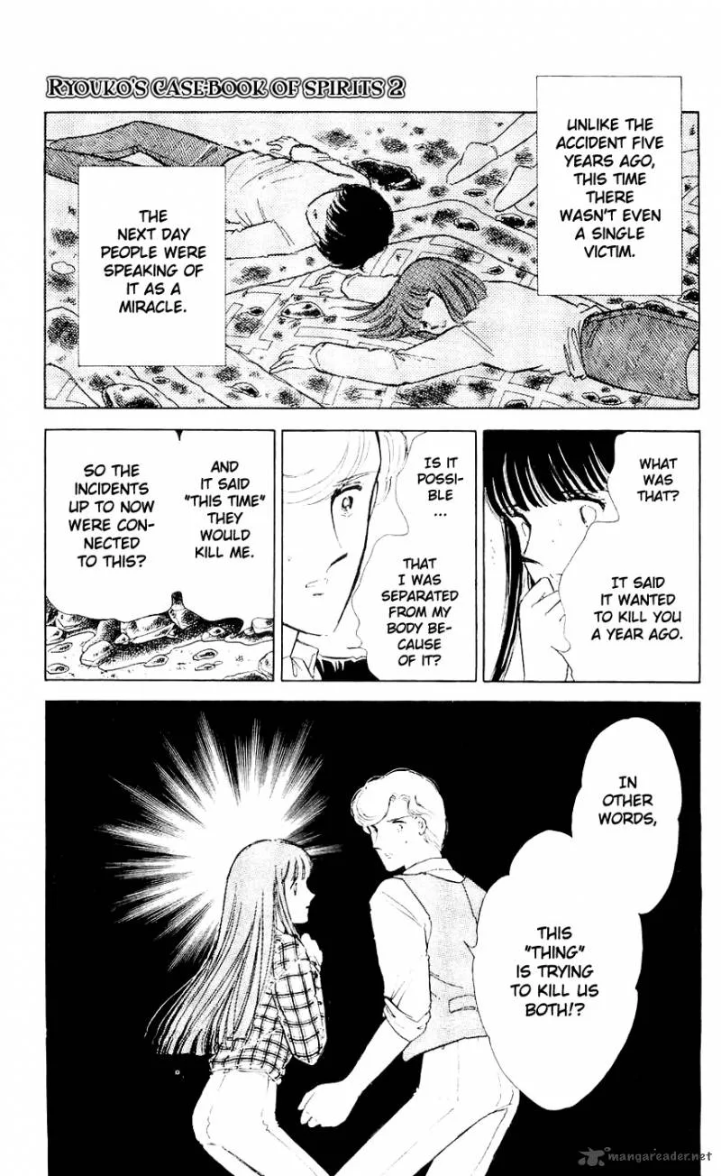 Ryouko's Case-Book of Spirits Chapter 7 page 49