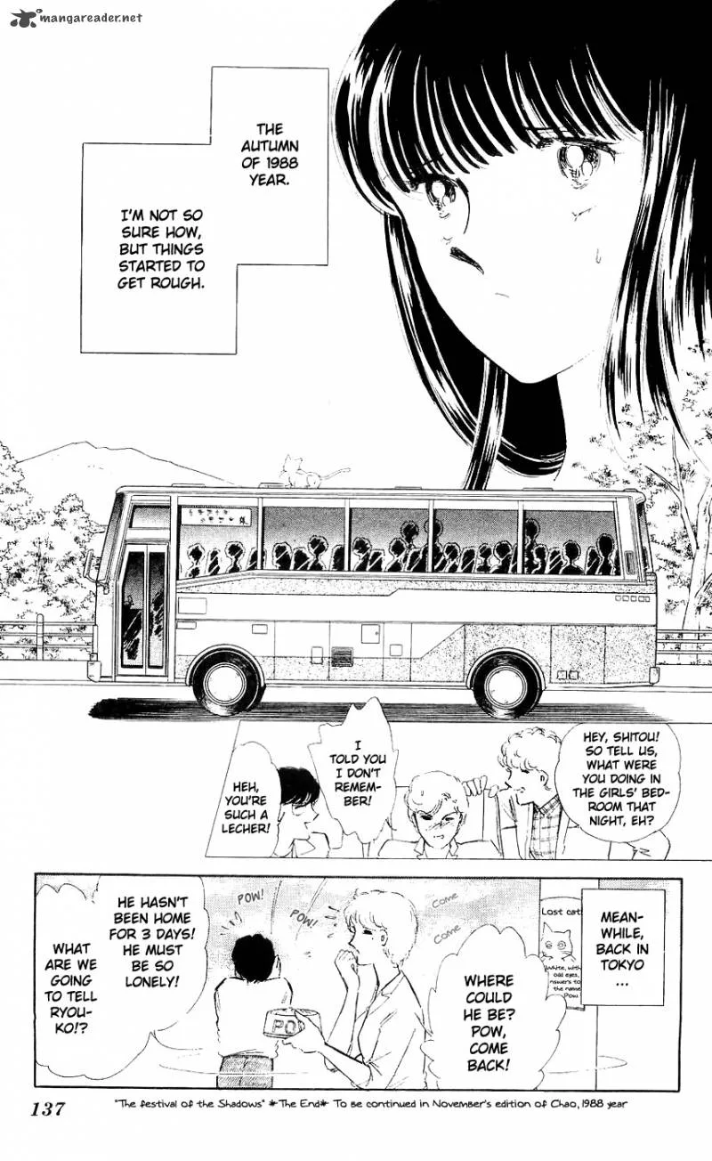 Ryouko's Case-Book of Spirits Chapter 7 page 51