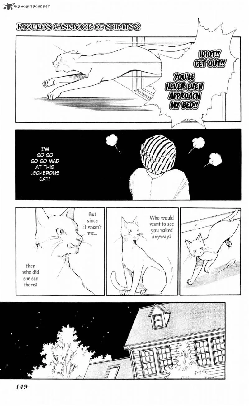 Ryouko's Case-Book of Spirits Chapter 8 page 11